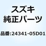 24341-05D01 ギャ フォースドリブン NT:24 24341-05D01 スズキ