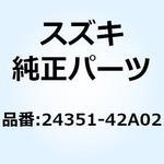 24351-42A02 ギヤ フイフスドリブン NT:21 24351-42A02 スズキ