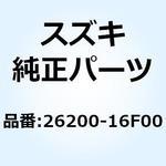 26200-16F00 ギヤアッシ，キックスタータドリブン 26200-16F00 1個 スズキ 【通販モノタロウ】