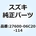 27600-06C20-114 チエーンアッシ，ドライブ，520V2X114L 27600-06C20-114 スズキ