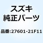 27601-21F11 Vベルト，ドライブ 27601-21F11 スズキ