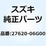 27620-06G00 ジョイントセット 27620-06G00 スズキ