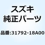 31792-18A00 ナット，マグネトロータ 31792-18A00 スズキ