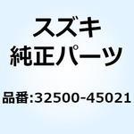 32500-45021 レギュレタアッシ，ボルテージ 32500-45021 スズキ