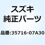 35716-07A30 プレート，リヤコンビネーション 35716-07A30 スズキ