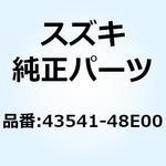 バー，フロントフットレスト，レフト 43541-48E00 スズキ