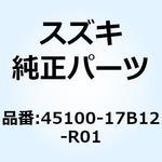 45100-17B12-R01 シートセット(ブルー) 45100-17B12-R01 スズキ