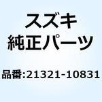 21321-10831 ギヤセット ハブクラッチスリーブ 21321-10831 スズキ