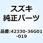42330-36G01-019 ブラケット，プロップスタンド(ブラック) 42330-36G01-019 スズキ