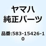 583-15426-10 カバー オイルポンプ 2 583-15426-10 YAMAHA(ヤマハ)