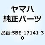 5BE-17141-30 ギヤ フォースピニオン 5BE-17141-30 YAMAHA(ヤマハ)