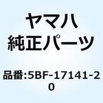 5BF-17141-20 ギヤ フォースピニオン 5BF-17141-20 YAMAHA(ヤマハ)