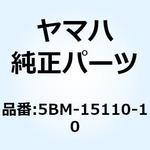 5BM-15110-10 クランクケースアセンブリ 1 5BM-15110-10 YAMAHA(ヤマハ)