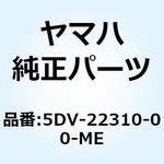 5DV-22310-00-ME チエーンケースアセンブリ 5DV-22310-00-ME YAMAHA(ヤマハ)
