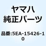 5EA-15426-10 カバー オイルポンプ 2 5EA-15426-10 YAMAHA(ヤマハ)