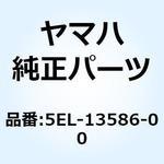 5EL-13586-00 ジョイント キャブレタ 1 5EL-13586-00 YAMAHA(ヤマハ)