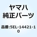 5EL-14421-10 ケース エアクリーナー 2 5EL-14421-10 YAMAHA(ヤマハ)