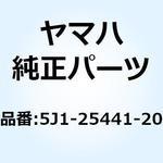 5J1-25441-20 スプロケット ドリブン 5J1-25441-20 YAMAHA(ヤマハ)