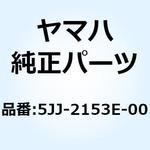 エンブレム YAMAHA 5JJ-2153E-00 YAMAHA(ヤマハ)
