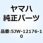 5JW-12176-10 スプロケット カムチエーン 5JW-12176-10 YAMAHA(ヤマハ)