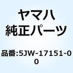 5JW-17151-00 ギヤ フイフスピニオン 5JW-17151-00 YAMAHA(ヤマハ)