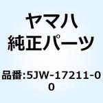 5JW-17211-00 ギヤ ファーストホイール (34T) 5JW-17211-00 YAMAHA(ヤマハ)