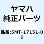 5MT-17151-00 ギア フイフスピニオン (21T) 5MT-17151-00 YAMAHA(ヤマハ)