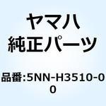 5NN-H3510-00 スピードメータアセンブリ 5NN-H3510-00 YAMAHA(ヤマハ)