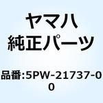 5PW-21737-00 エンブレム 5PW-21737-00 YAMAHA(ヤマハ)