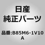 (B85M6)ハーネス センサー FR ニッサン