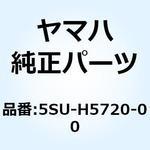 オイルレベルゲージアセンブリ 5SU-H5720-00 YAMAHA(ヤマハ)