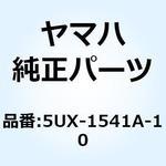 5UX-1541A-10 ステイ クランクケースカバー 1 5UX-1541A-10 YAMAHA(ヤマハ)