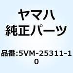 5VM-25311-10 ハブ リヤ 5VM-25311-10 YAMAHA(ヤマハ)