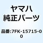 スプリング ドライブ プレート 7FK-15715-00 YAMAHA(ヤマハ)