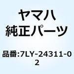 7LY-24311-02 パイプ フュエル 1 7LY-24311-02 YAMAHA(ヤマハ)