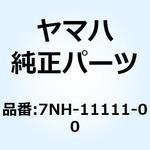 7NH-11111-00 ヘッド シリンダー 7NH-11111-00 YAMAHA(ヤマハ)