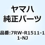7RW-R1511-11-NJ ハウジング オーガ 7RW-R1511-11-NJ YAMAHA(ヤマハ)