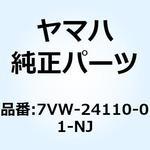 7VW-24110-01-NJ フュエルタンクコンプリート 7VW-24110-01-NJ YAMAHA(ヤマハ)