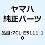 7CL-E5111-10 クランクケース 1 7CL-E5111-10 YAMAHA(ヤマハ)