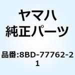 8BD-77762-21 ラベル ウォーニング 2 8BD-77762-21 YAMAHA(ヤマハ)