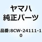 8CW-24111-10 タンク フュエル 8CW-24111-10 YAMAHA(ヤマハ)