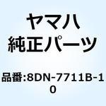 8DN-7711B-10 グラフィック 2 8DN-7711B-10 YAMAHA(ヤマハ)