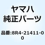 8R4-21411-00 ブラケット エンジン 1 8R4-21411-00 YAMAHA(ヤマハ)