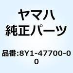 8Y1-47700-00 メーターギアハウジング C 8Y1-47700-00 YAMAHA(ヤマハ)
