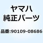 ボルト(18A) 90109-08686 YAMAHA(ヤマハ)