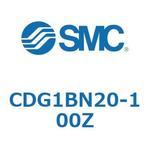 耐水性向上シリンダ  CDG1BN20-1 SMC