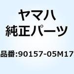 90157-05M17 スクリュ パンヘッド 90157-05M17 YAMAHA(ヤマハ)