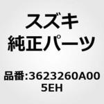 3623260A005EH (36232)レンズ，スポットランプ スズキ