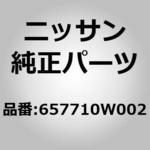(65771)ロッド，フード サポート ニッサン