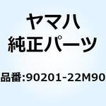 90201-22M90 ワッシャ プレート(6F2) 90201-22M90 YAMAHA(ヤマハ)